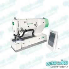 چرخ خیاطی مادگی (جادکمه) اتوماتیک دو رنگ لیماندی LI-1790S