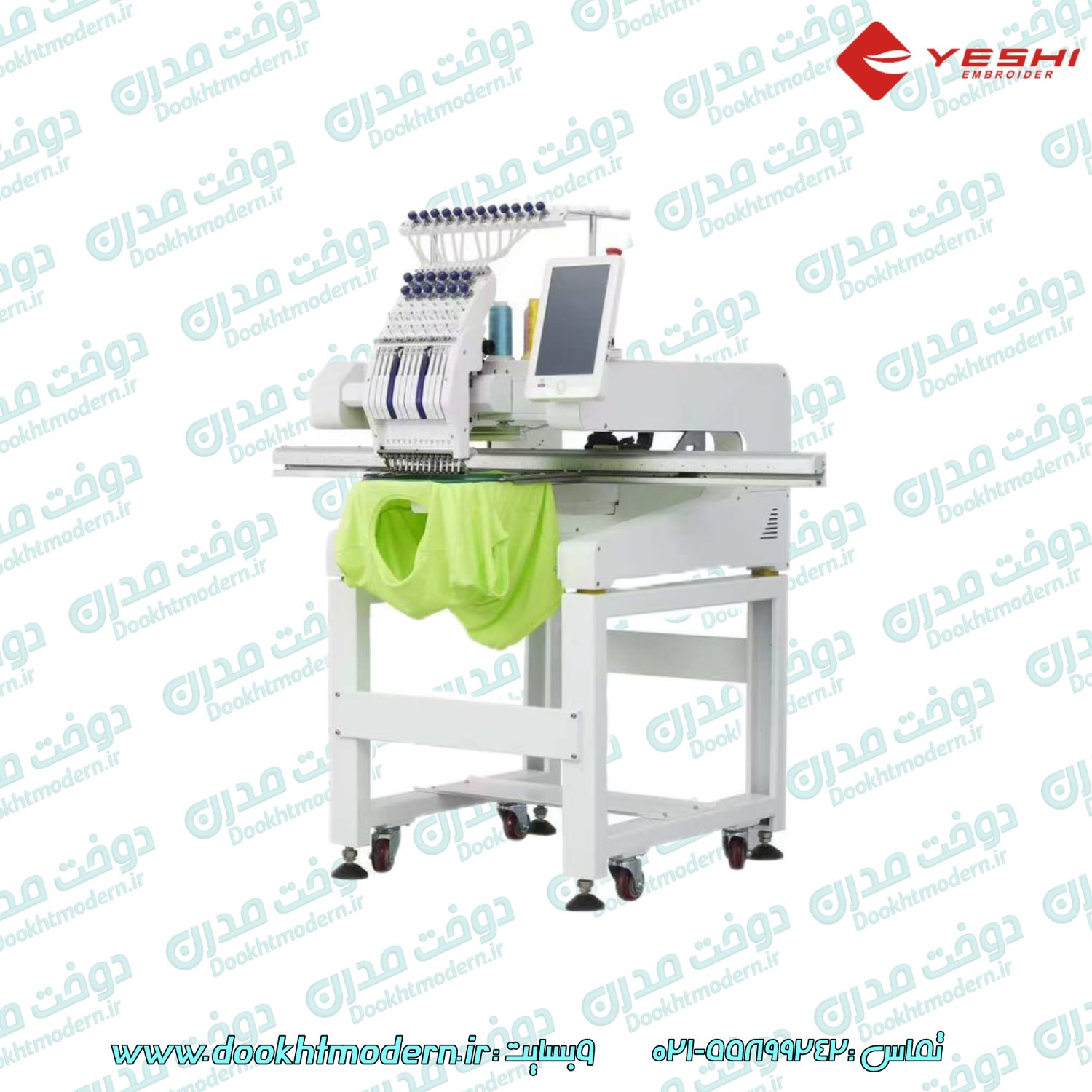 دستگاه گلدوزی ایشی