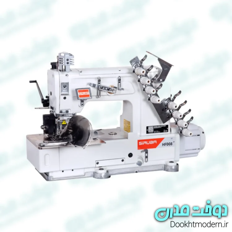 چرخ خیاطی کمر کش چهار سوزن سیروبا مدل HF008A