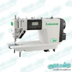 چرخ خیاطی راسته دوز اتوماتیک لیماندی LI-7600-D4