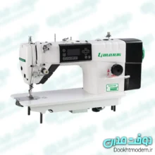 چرخ خیاطی راسته دوز اتوماتیک لیماندی LI-9000A-D4