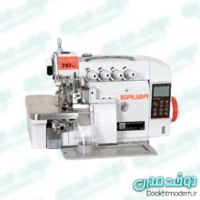 چرخ خیاطی سردوز اتوماتیک سیروبا مدل 700LQ